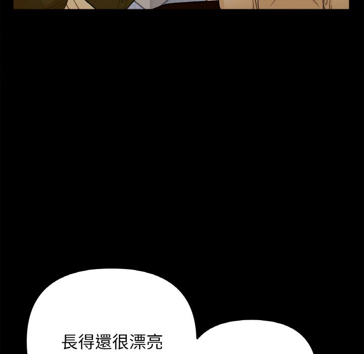 韩国漫画她才不是我姐姐韩漫_她才不是我姐姐-第1话在线免费阅读-韩国漫画-第111张图片