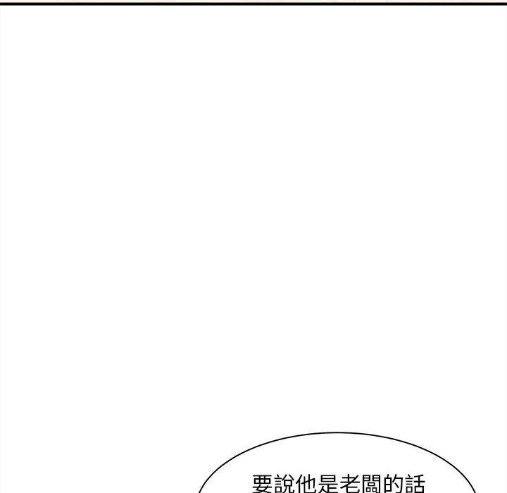 韩国漫画欢迎来到亲子咖啡厅韩漫_欢迎来到亲子咖啡厅-第4话在线免费阅读-韩国漫画-第47张图片