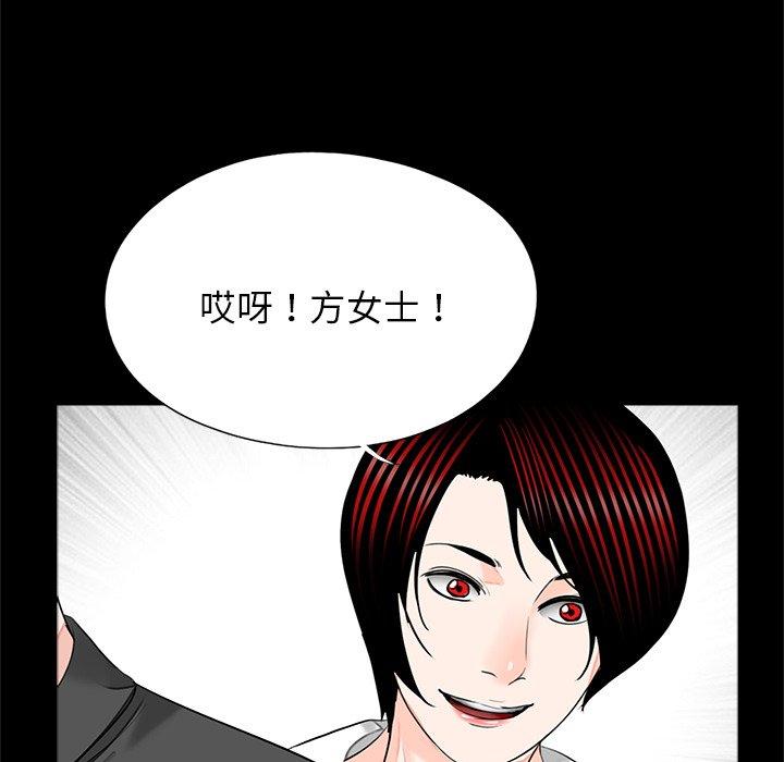 韩国漫画传宗接代好困难韩漫_传宗接代好困难-第21话在线免费阅读-韩国漫画-第95张图片