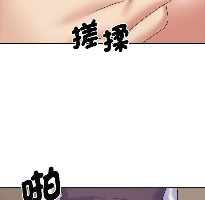 韩国漫画我体内的那个祂韩漫_我体内的那个祂-第51话在线免费阅读-韩国漫画-第70张图片