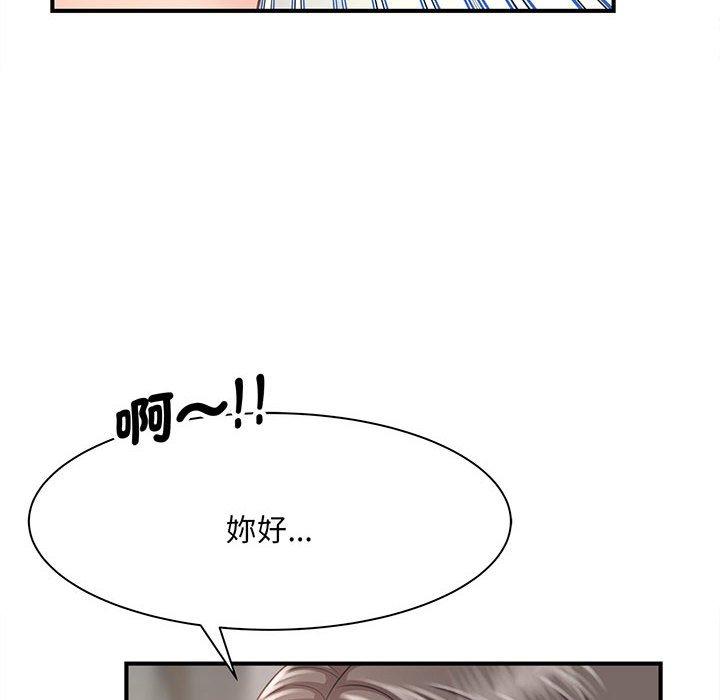 韩国漫画欢迎来到亲子咖啡厅韩漫_欢迎来到亲子咖啡厅-第1话在线免费阅读-韩国漫画-第234张图片