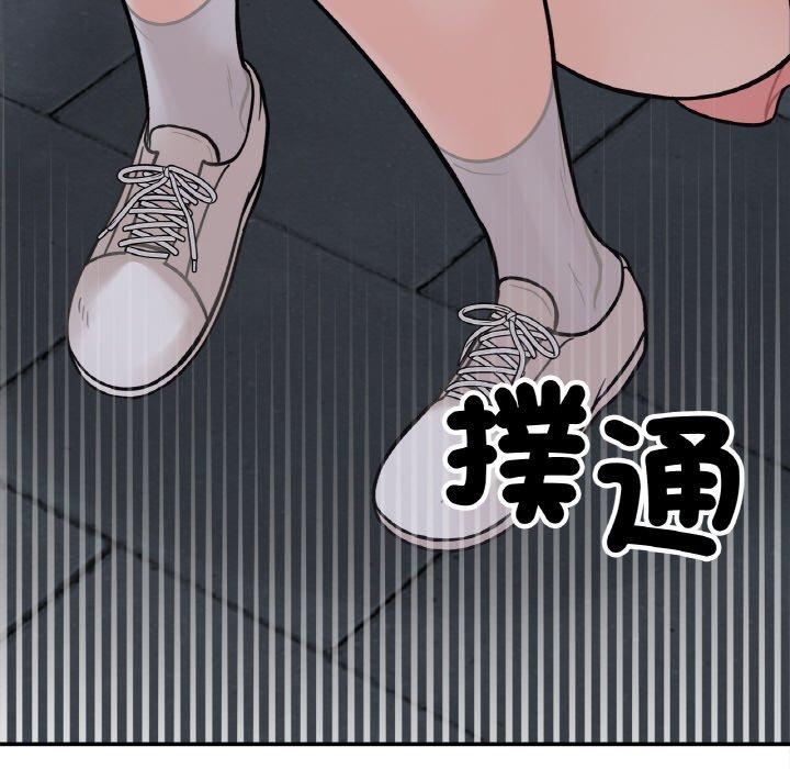 韩国漫画她才不是我姐姐韩漫_她才不是我姐姐-第4话在线免费阅读-韩国漫画-第17张图片