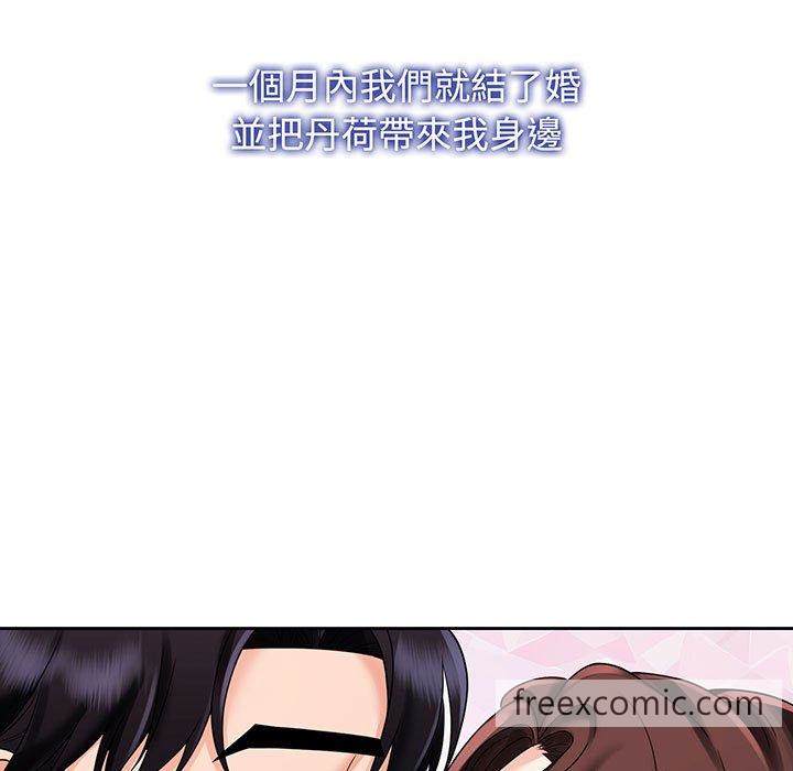 韩国漫画疯了才结婚韩漫_疯了才结婚-第12话在线免费阅读-韩国漫画-第13张图片