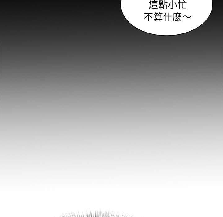 韩国漫画欢迎来到亲子咖啡厅韩漫_欢迎来到亲子咖啡厅-第1话在线免费阅读-韩国漫画-第212张图片