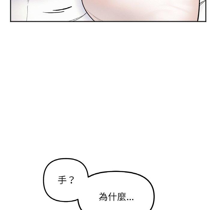 韩国漫画她才不是我姐姐韩漫_她才不是我姐姐-第4话在线免费阅读-韩国漫画-第49张图片