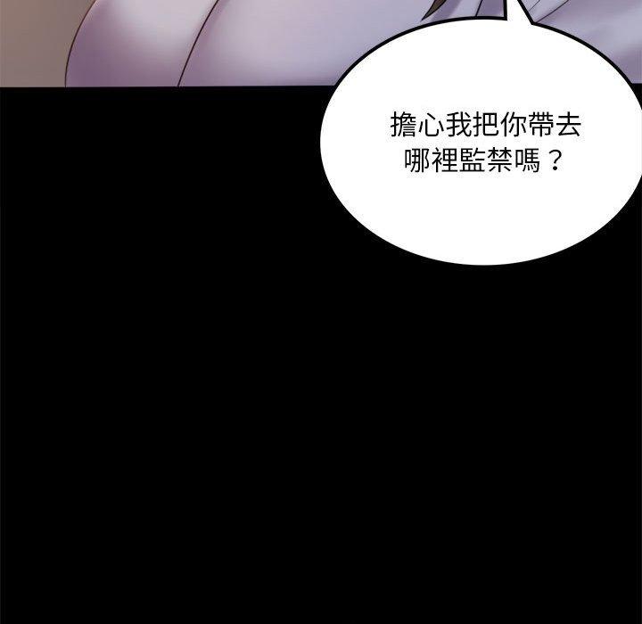 韩国漫画完美妻子的背叛韩漫_完美妻子的背叛-第8话在线免费阅读-韩国漫画-第158张图片