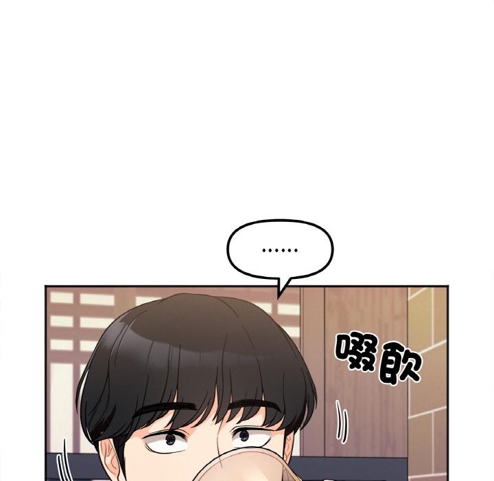 韩国漫画她才不是我姐姐韩漫_她才不是我姐姐-第1话在线免费阅读-韩国漫画-第143张图片