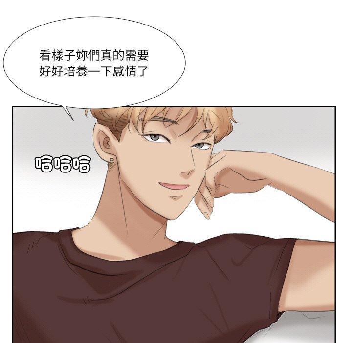 韩国漫画爱上属于别人的妳韩漫_爱上属于别人的妳-第21话在线免费阅读-韩国漫画-第77张图片