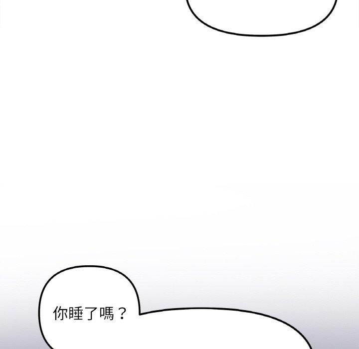 韩国漫画她才不是我姐姐韩漫_她才不是我姐姐-第2话在线免费阅读-韩国漫画-第72张图片