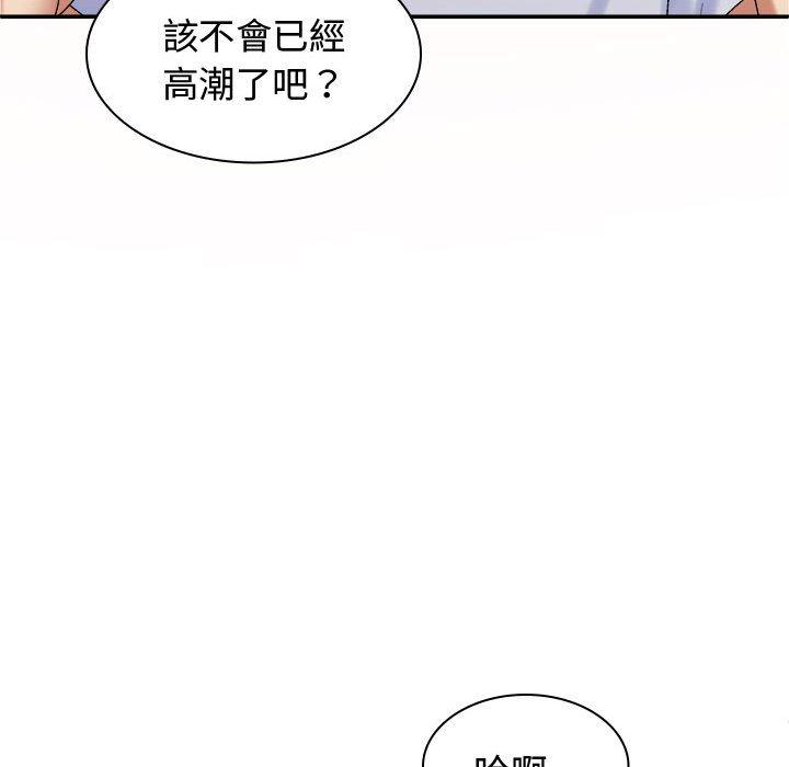 韩国漫画我体内的那个祂韩漫_我体内的那个祂-第51话在线免费阅读-韩国漫画-第91张图片