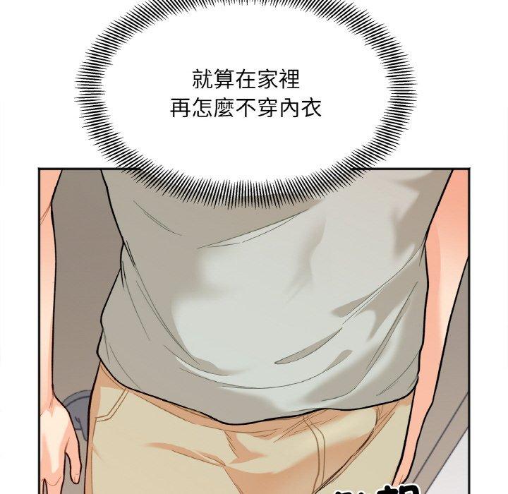 韩国漫画她才不是我姐姐韩漫_她才不是我姐姐-第2话在线免费阅读-韩国漫画-第41张图片