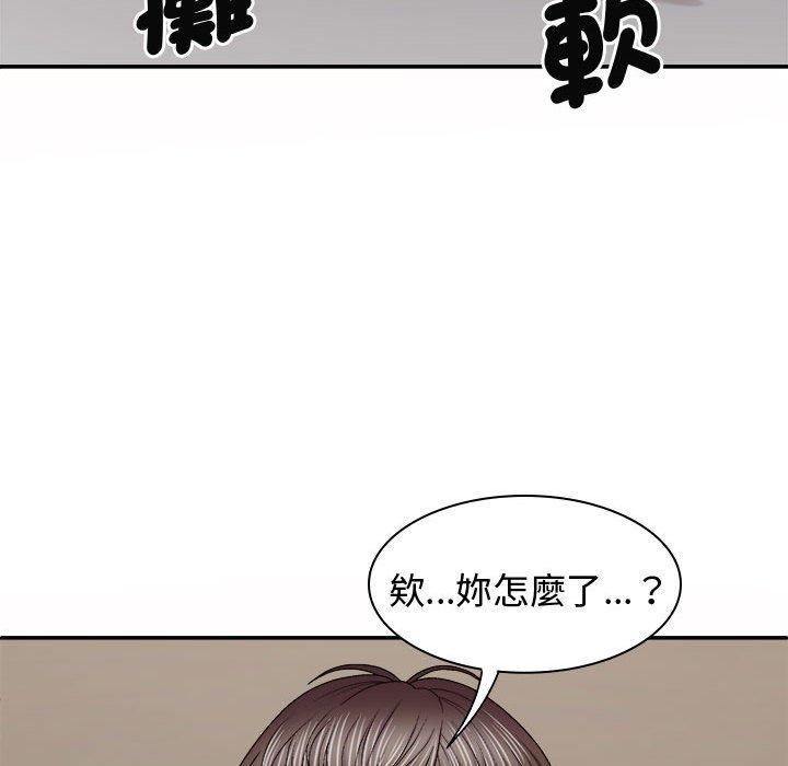 韩国漫画我体内的那个祂韩漫_我体内的那个祂-第51话在线免费阅读-韩国漫画-第89张图片