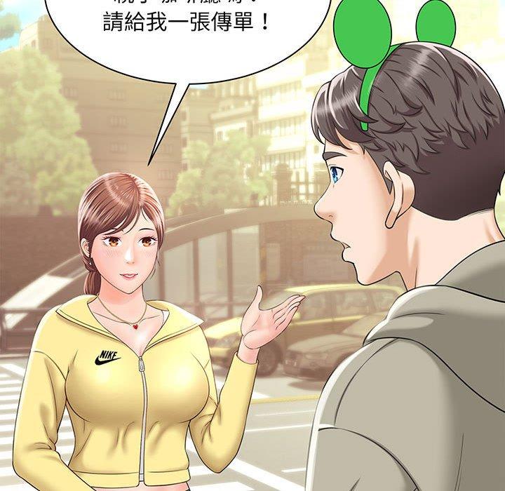 韩国漫画欢迎来到亲子咖啡厅韩漫_欢迎来到亲子咖啡厅-第1话在线免费阅读-韩国漫画-第141张图片