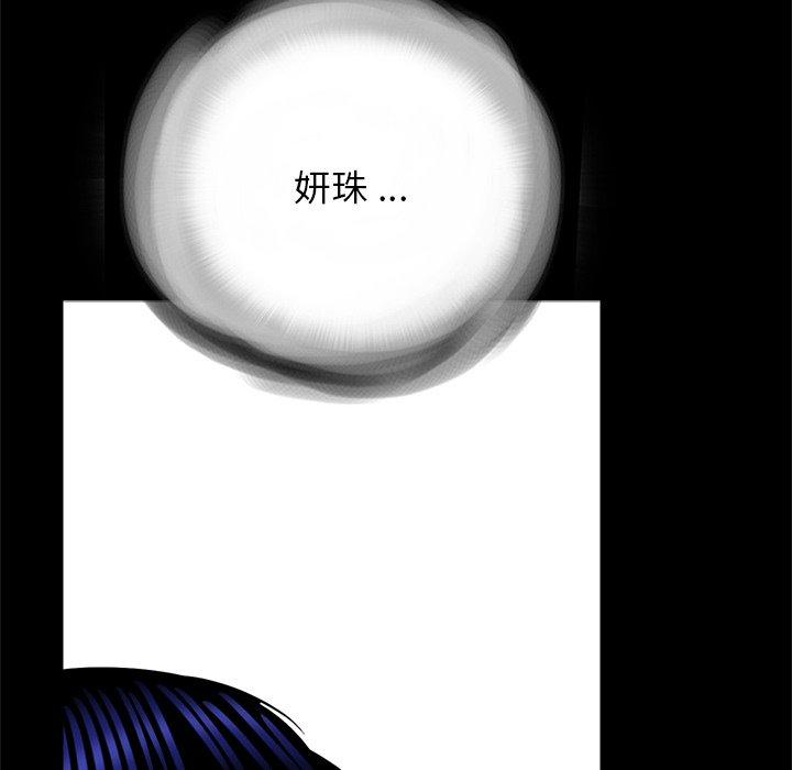 韩国漫画传宗接代好困难韩漫_传宗接代好困难-第21话在线免费阅读-韩国漫画-第51张图片