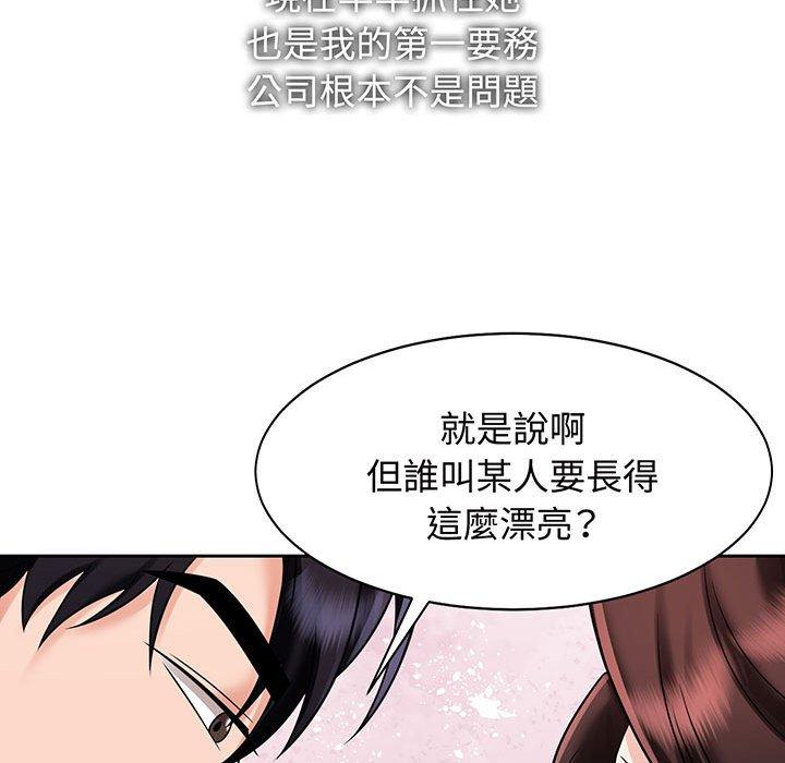 韩国漫画疯了才结婚韩漫_疯了才结婚-第12话在线免费阅读-韩国漫画-第114张图片