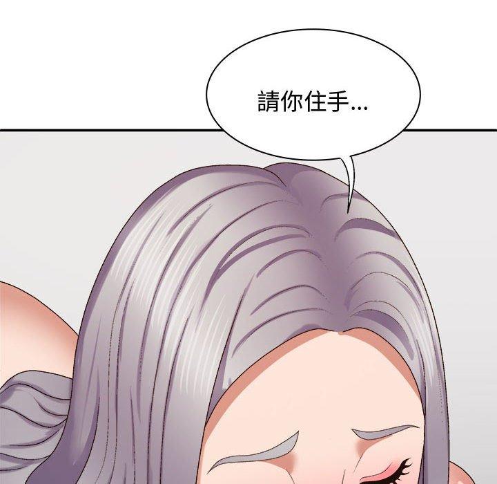 韩国漫画我体内的那个祂韩漫_我体内的那个祂-第51话在线免费阅读-韩国漫画-第18张图片