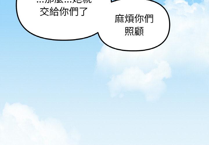 韩国漫画她才不是我姐姐韩漫_她才不是我姐姐-第1话在线免费阅读-韩国漫画-第2张图片