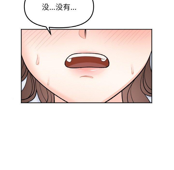 韩国漫画她才不是我姐姐韩漫_她才不是我姐姐-第5话在线免费阅读-韩国漫画-第42张图片