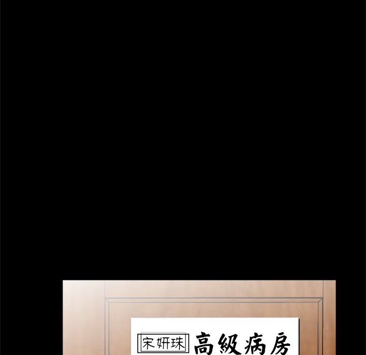 韩国漫画传宗接代好困难韩漫_传宗接代好困难-第21话在线免费阅读-韩国漫画-第9张图片