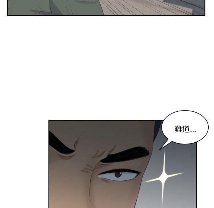 韩国漫画熟女都爱我韩漫_熟女都爱我-第17话在线免费阅读-韩国漫画-第83张图片