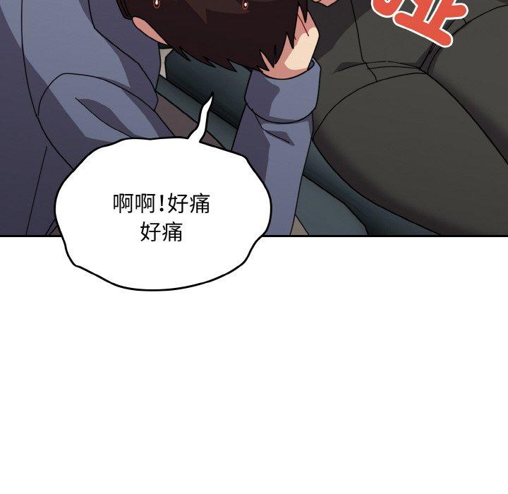 韩国漫画青梅以上恋人未满韩漫_青梅以上恋人未满-第45话在线免费阅读-韩国漫画-第134张图片