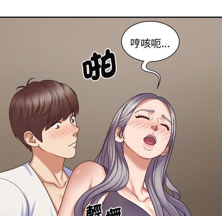 韩国漫画我体内的那个祂韩漫_我体内的那个祂-第51话在线免费阅读-韩国漫画-第67张图片