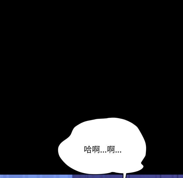 韩国漫画我家的赘婿大人韩漫_我家的赘婿大人-第27话在线免费阅读-韩国漫画-第62张图片