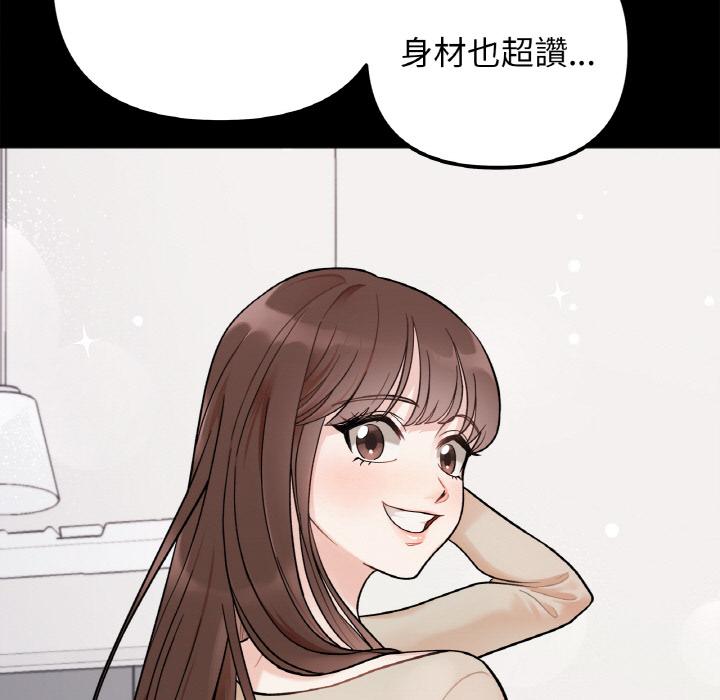 韩国漫画她才不是我姐姐韩漫_她才不是我姐姐-第1话在线免费阅读-韩国漫画-第112张图片