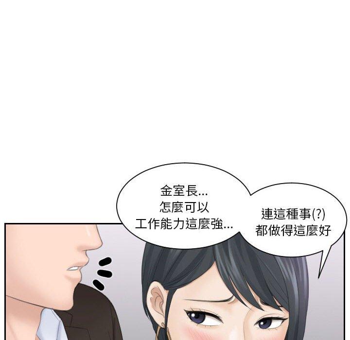 韩国漫画熟女都爱我韩漫_熟女都爱我-第17话在线免费阅读-韩国漫画-第48张图片