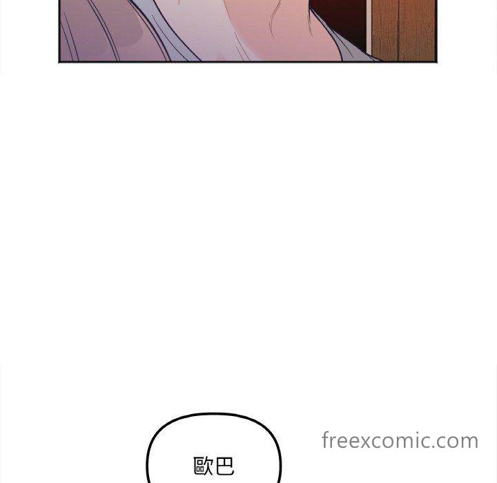 韩国漫画她才不是我姐姐韩漫_她才不是我姐姐-第3话在线免费阅读-韩国漫画-第150张图片