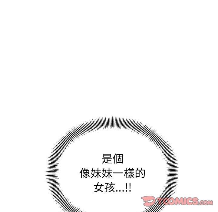 韩国漫画她才不是我姐姐韩漫_她才不是我姐姐-第4话在线免费阅读-韩国漫画-第84张图片