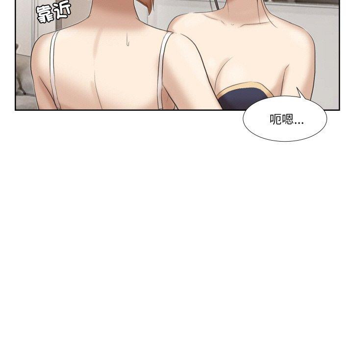 韩国漫画爱上属于别人的妳韩漫_爱上属于别人的妳-第21话在线免费阅读-韩国漫画-第85张图片