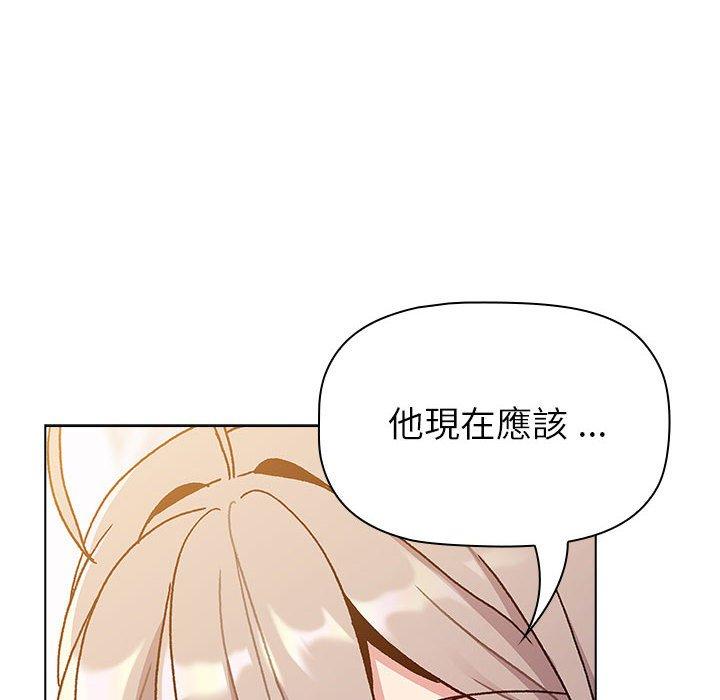 韩国漫画分组换换爱韩漫_分组换换爱-第93话在线免费阅读-韩国漫画-第122张图片