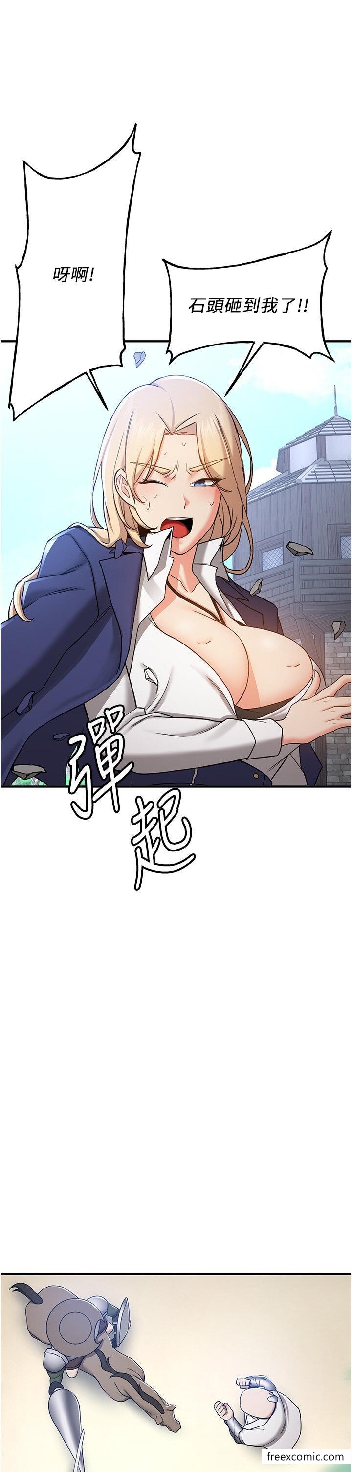 韩国漫画抢女友速成班韩漫_抢女友速成班-第28话-他看到妳就硬起来了在线免费阅读-韩国漫画-第15张图片