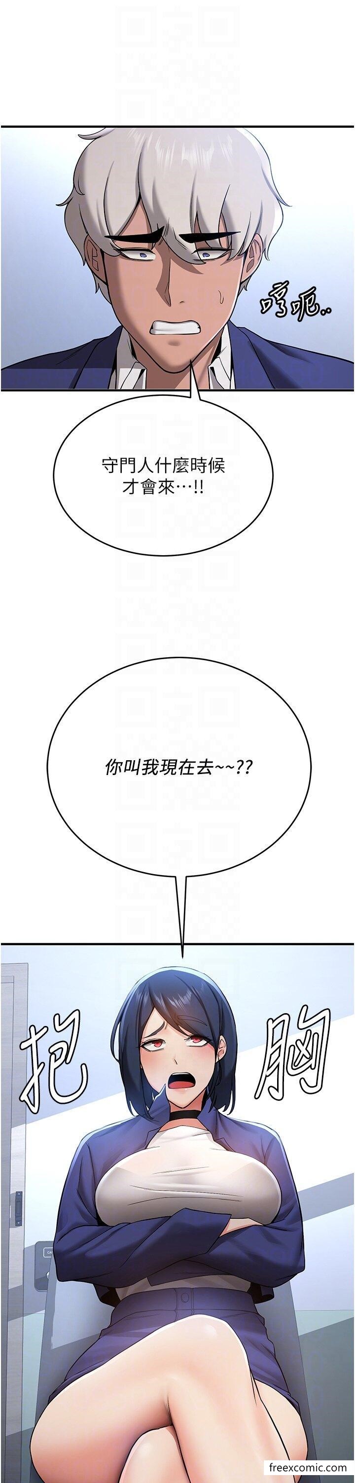 韩国漫画抢女友速成班韩漫_抢女友速成班-第28话-他看到妳就硬起来了在线免费阅读-韩国漫画-第10张图片