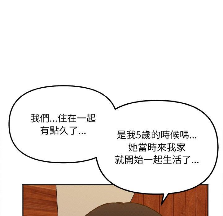 韩国漫画她才不是我姐姐韩漫_她才不是我姐姐-第3话在线免费阅读-韩国漫画-第137张图片