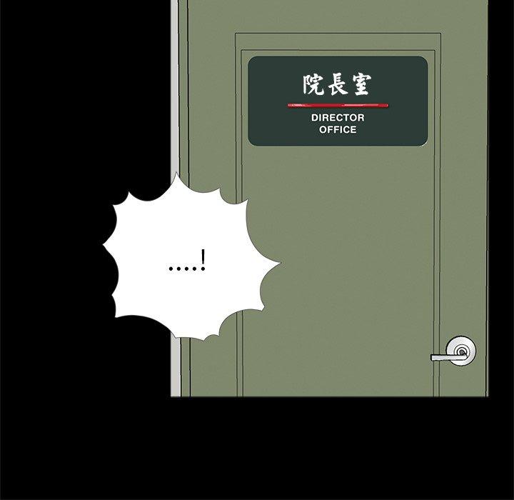 韩国漫画传宗接代好困难韩漫_传宗接代好困难-第21话在线免费阅读-韩国漫画-第104张图片