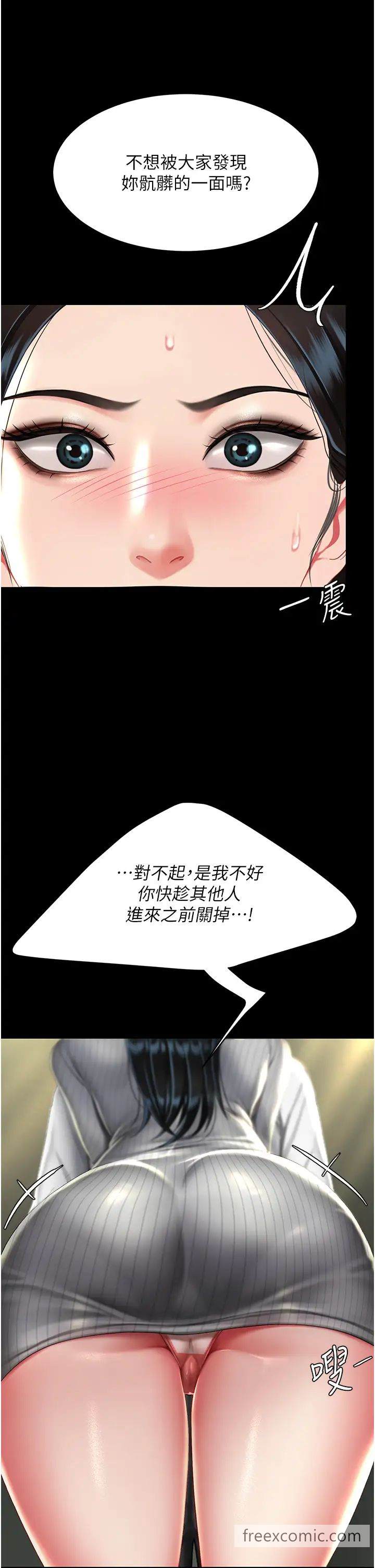 韩国漫画复仇母女丼韩漫_复仇母女丼-第39话-想保命就把衣服脱了在线免费阅读-韩国漫画-第45张图片