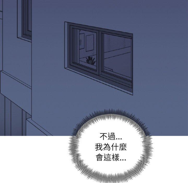 韩国漫画她才不是我姐姐韩漫_她才不是我姐姐-第2话在线免费阅读-韩国漫画-第56张图片