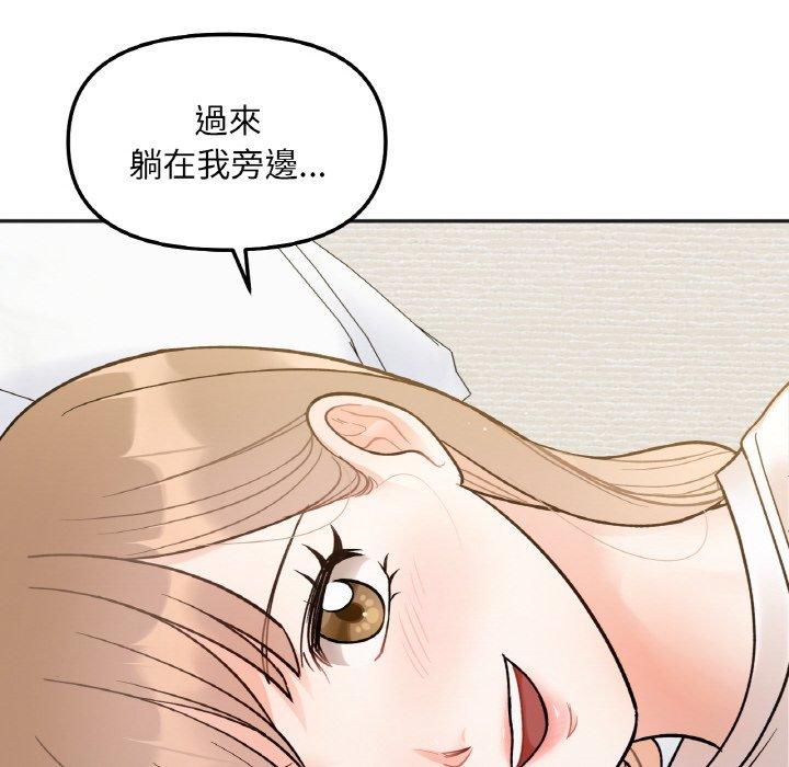 韩国漫画她才不是我姐姐韩漫_她才不是我姐姐-第4话在线免费阅读-韩国漫画-第43张图片