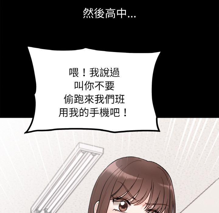 韩国漫画她才不是我姐姐韩漫_她才不是我姐姐-第1话在线免费阅读-韩国漫画-第26张图片