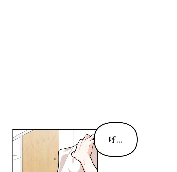 韩国漫画她才不是我姐姐韩漫_她才不是我姐姐-第2话在线免费阅读-韩国漫画-第219张图片