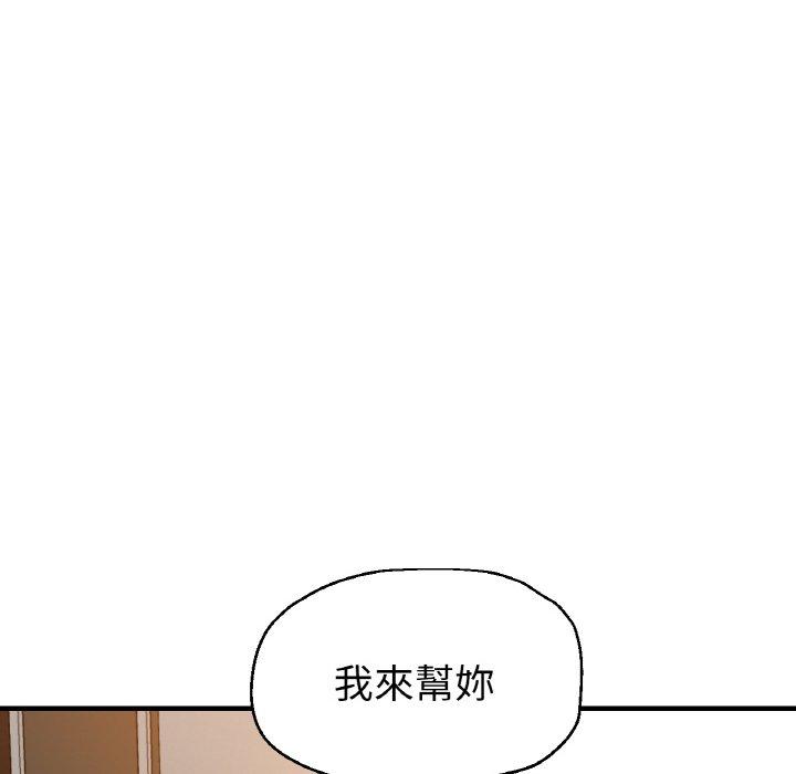 韩国漫画瑜珈初体验韩漫_瑜珈初体验-第50话在线免费阅读-韩国漫画-第23张图片