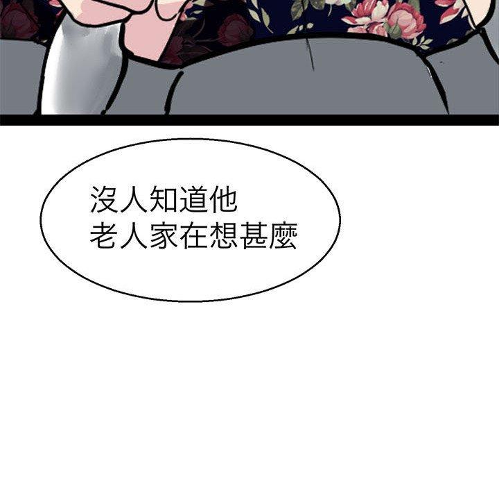 韩国漫画教义韩漫_教义-第15话在线免费阅读-韩国漫画-第22张图片