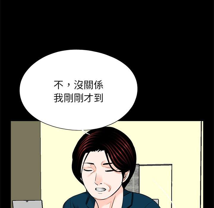 韩国漫画传宗接代好困难韩漫_传宗接代好困难-第21话在线免费阅读-韩国漫画-第98张图片