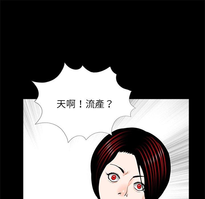 韩国漫画传宗接代好困难韩漫_传宗接代好困难-第21话在线免费阅读-韩国漫画-第105张图片