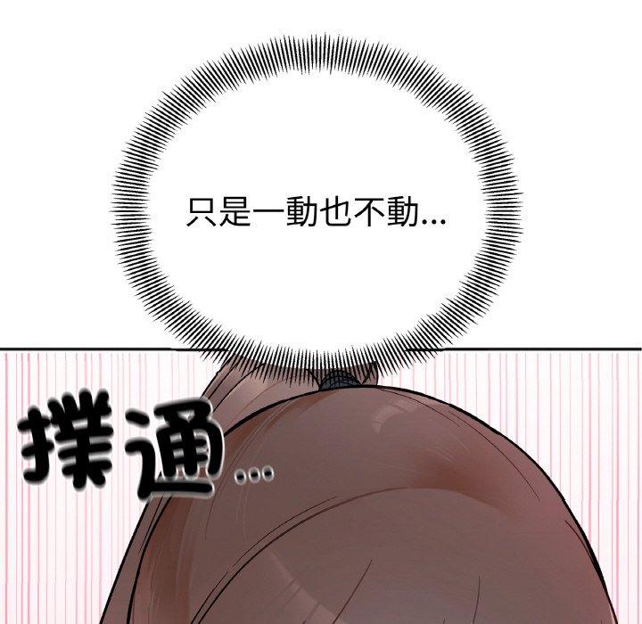 韩国漫画她才不是我姐姐韩漫_她才不是我姐姐-第2话在线免费阅读-韩国漫画-第8张图片