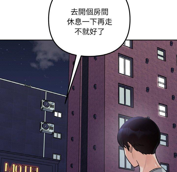 韩国漫画她才不是我姐姐韩漫_她才不是我姐姐-第4话在线免费阅读-韩国漫画-第7张图片