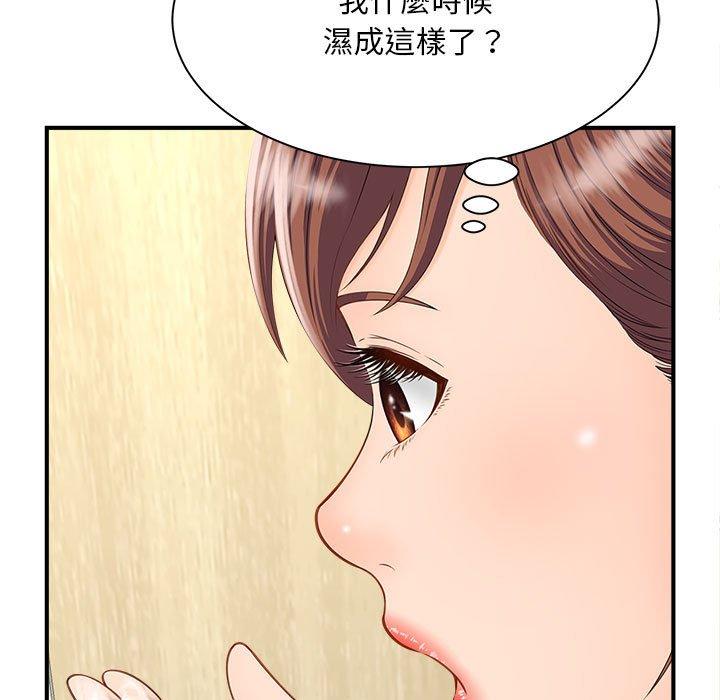 韩国漫画欢迎来到亲子咖啡厅韩漫_欢迎来到亲子咖啡厅-第4话在线免费阅读-韩国漫画-第90张图片