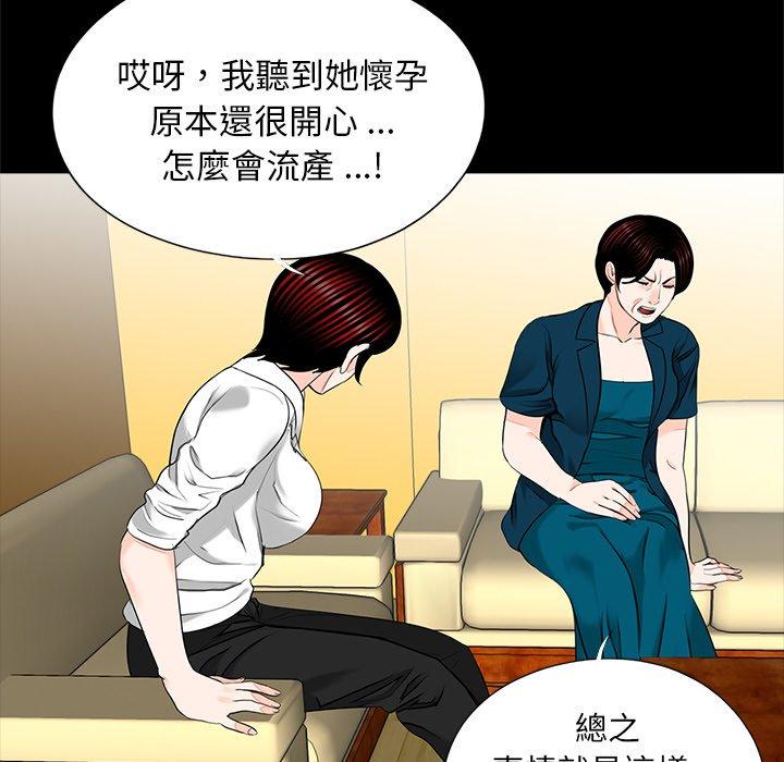 韩国漫画传宗接代好困难韩漫_传宗接代好困难-第21话在线免费阅读-韩国漫画-第107张图片